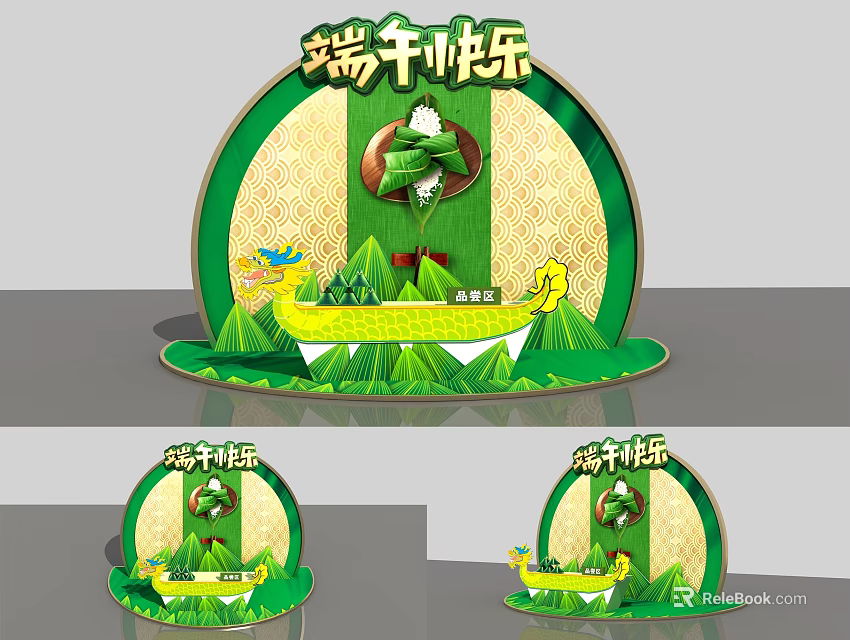 Dragon Boat Festival Decorations With Zongzi Dragon Boat And Green Mountain Elements 3d model 