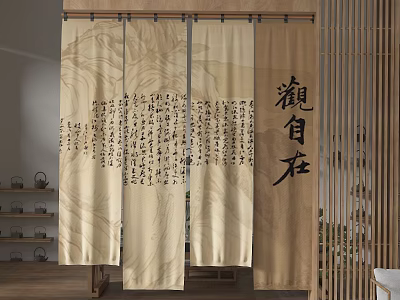 Beige Chinese Style Curtains With Black Calligraphy Characters And Guan Zi Zai For Interior Decor 3d model