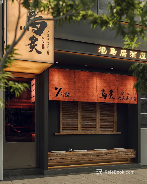 Traditional Japanese Izakaya Storefront Featuring Wooden Signboard Chinese Characters and Lattice Windows 3d model 