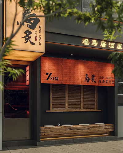 Traditional Japanese Izakaya Storefront Featuring Wooden Signboard Chinese Characters and Lattice Windows 3d model