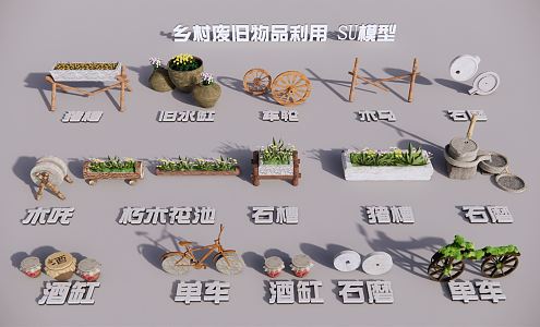 Modern Flower Box Country Landscape Sort Wastes Farm Decoration Sink Pig Trough Trojan Horse Wine Tank Farm Tools Stone Mill 3d model