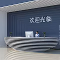 Modern Curved Reception Desk With Striped Surface And Potted Plants In Office Lobby