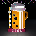 Illuminated Stage With Colorful Overhead Light Strings Central Large Screen And Decorative Tents