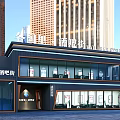 Modern Sales Office Building In Commercial District With Glass Curtain Walls And High Rise Background