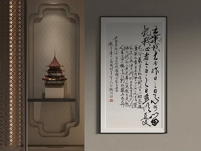 Traditional Chinese Landscape Painting With Ancient Tower Calligraphy On Interior Wall 3d model