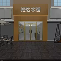Modern Mall Retail Store Interior With Shelves Product Display And Checkout Counter