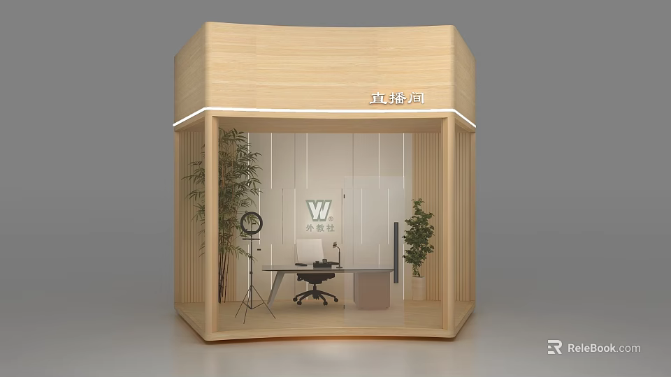 Public Office Space Interior Featuring Wooden Structure Glass Walls Desk Office Chair And Green Plants 3d model 