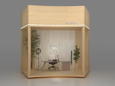 Public Office Space Interior Featuring Wooden Structure Glass Walls Desk Office Chair And Green Plants 3d model