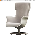 Grey Modern Office Chair With Swivel Base And Comfortable Padded Backrest