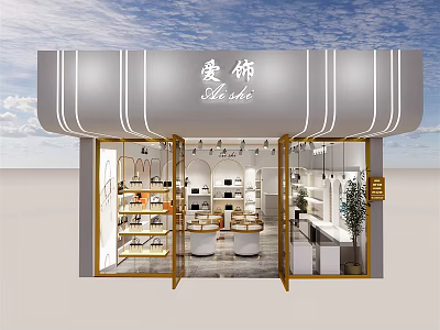 Ai Shi Specialty Store Modern Gray Awning Glass Door With Ornaments Display Shelves Seating And Greenery 3d model