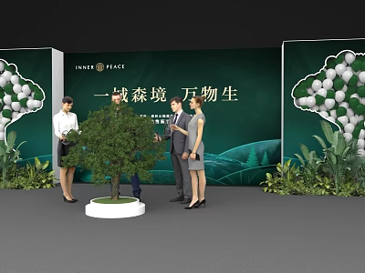 Ecology Theme Launch Device Featuring Small Tree And People On Green Backdrop 3d model