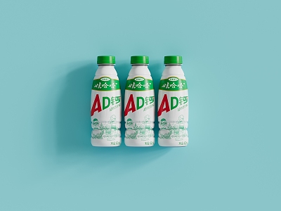 Wahaha AD calcium milk drink 3d model