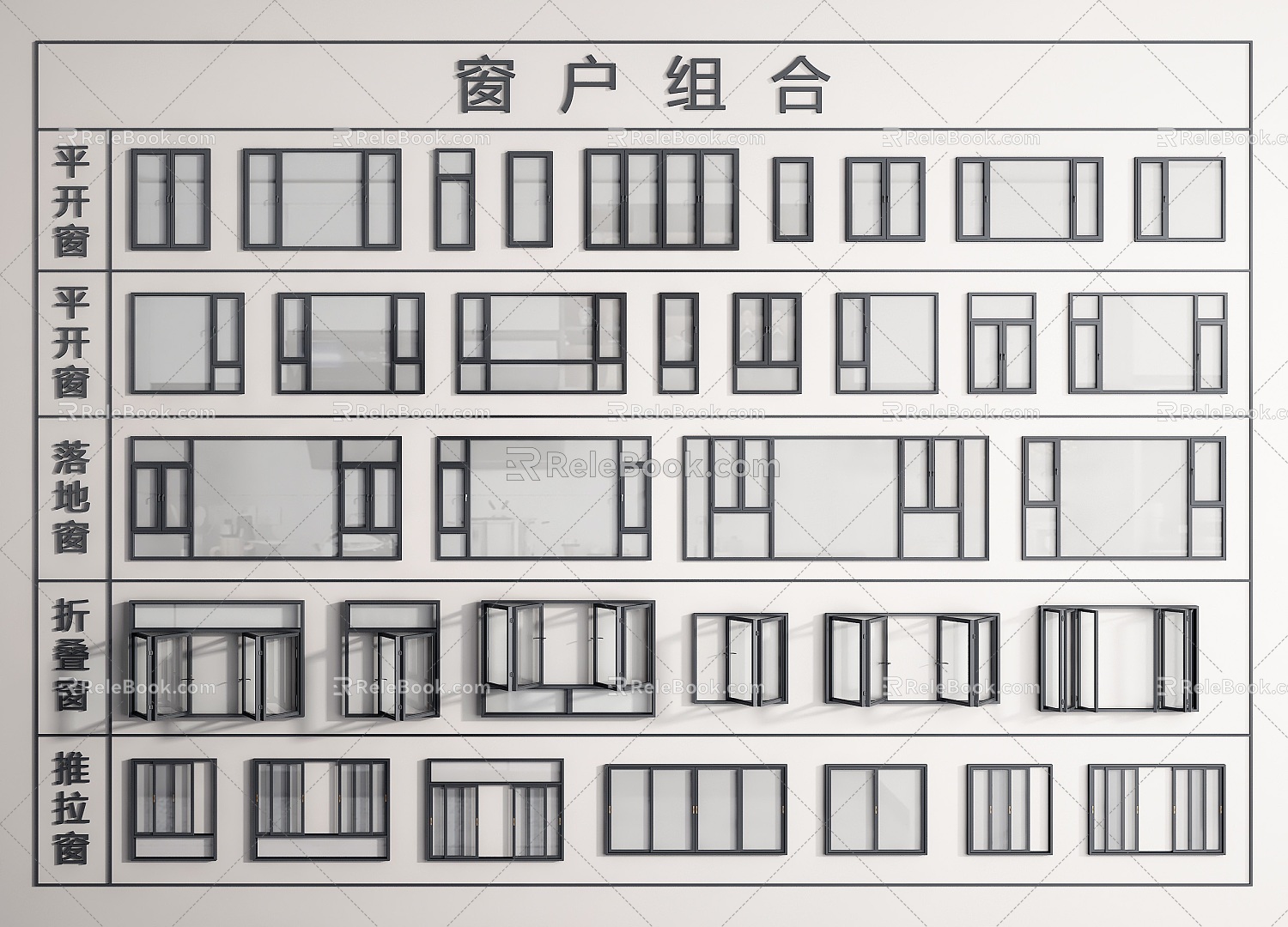 Window casement window folding window sliding window floor-to-ceiling window balcony window aluminum alloy window window door and window 3d model