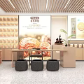 Ganoderma lucidum shop 3d model