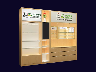 Wooden Display Shelves With Multiple Layers And Drawers For Retail Showcase 3d model