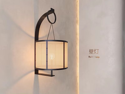 Modern Wall Lamp With Metal Frame Square Warm Light Shade On Light Colored Wall 3d model