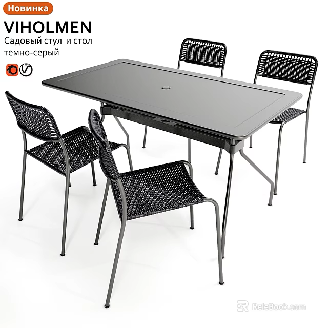 Modern Rectangular Dining Table And Four Chairs Set With Metal Frame Wicker Seats 3d model 