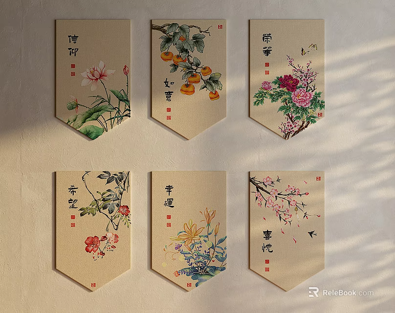 Decorative Kitchen Curtains With Traditional Floral Bird Patterns And Chinese Characters 3d model 