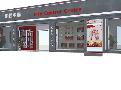 Gray Building Exterior Of Fire Control Centre With Red Signage Showcasing Fire Safety Equipment 3d model