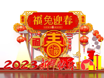 2023 Chinese New Year Decoration With Red Lanterns Fu Characters And Rabbit Figure 3d model