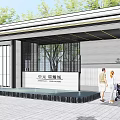 Modern Main Entrance Featuring Glass Metal Structure Trees People Walking And White Car