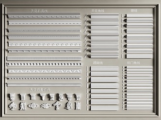 French plaster line 3d model