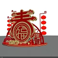 Chinese New Year 2025 Art Installation With Red Lanterns Spring And Fu Characters