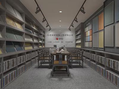 Material Showroom Interior with Shelves of Various Color Panels and Central Table Chairs 3d model