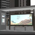 Modern Road Facility Bus Stop Shelter With Garbage Classification Billboards And Railings 3d model