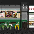 Hotpot Restaurant Interior With Green Tiled Walls Tables Chairs Welcome Sign And Daily Supply