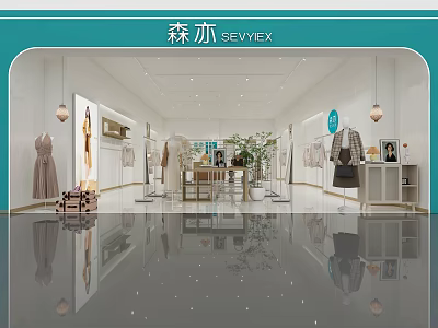 Stylish Clothing Store Interior With Mannequins Clothing Displays And Shiny Floor Reflections 3d model