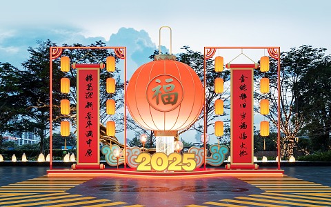 National Tide Year of the Snake Meichen Lantern Festival Lantern Festival Commercial Meichen Lantern Festival Activities 3d model