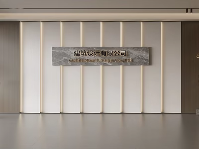 Modern Background Wall With Vertical Lines Architectural Design Company Sign And LED Strip Lights 3d model