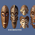 African 2D Mask Art Pendant With Traditional Carved Patterns And Ethnic Design