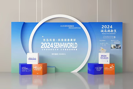 Modern photo wall beauty Chen punch-in wall image wall commercial wall movable wall display wall decoration wall window activity area 3d model