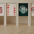 Traditional Kitchen Curtains Featuring Chinese Characters For Workspace And Kitchen Area 3d model