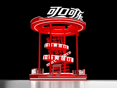 Red Coca Cola Themed Display Structure With Brand Logo And Promotional Elements 3d model