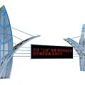 Modern Entrance Gate Design With Metal Arch Structure And Digital Display Board