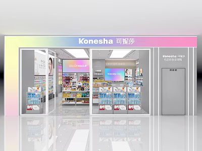 Konesha Beauty Store With Cosmetics Skincare Products And Glass Front Display Shelves 3d model