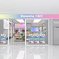 Konesha Beauty Store With Cosmetics Skincare Products And Glass Front Display Shelves