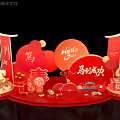 Red Themed Art Installation With Traditional Festive Elements Hello Text And Cartoon Horse Figure