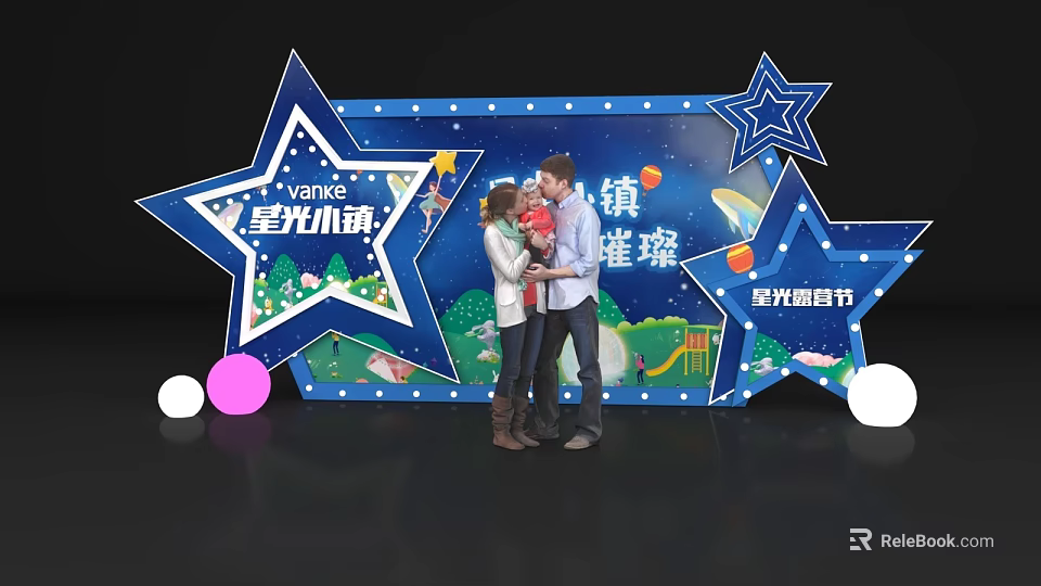 Starlight Town Residents Tourism Festival Shining Photo Spot With Blue Star Decorations And Night Scene 3d model 
