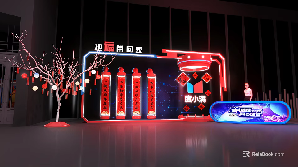 Scenic Chinese New Year Photo Spot With Red Lanterns Couplets Neon Sign And Decorative Tree 3d model 