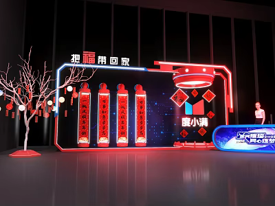 Scenic Chinese New Year Photo Spot With Red Lanterns Couplets Neon Sign And Decorative Tree 3d model