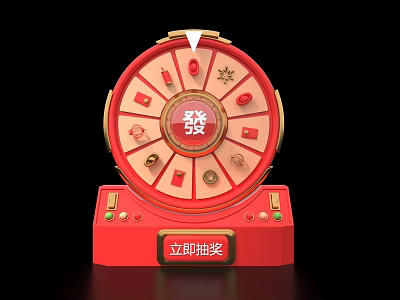 Interactive Zone Featuring Red Lottery Wheel With Immediate Draw Button Design 3d model