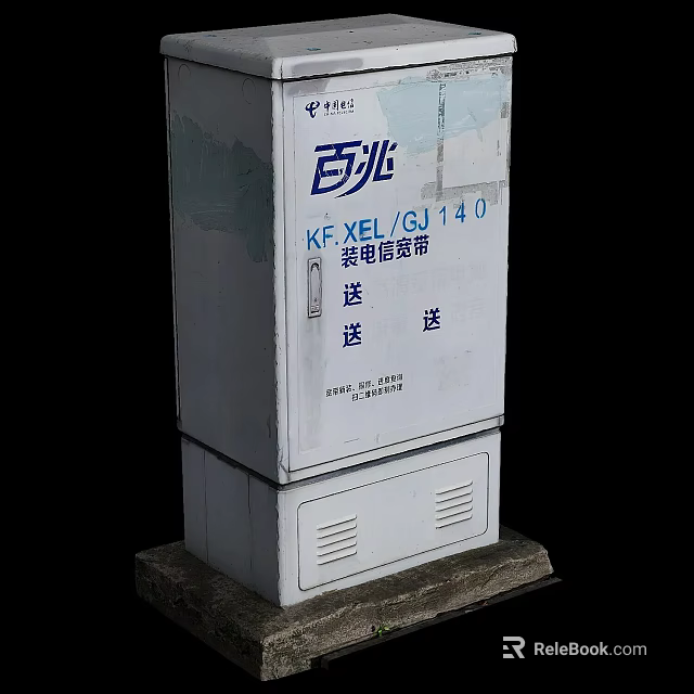 China Telecom 100Mbps Broadband Service Equipment Box With Installation Promotion And Free Gifts 3d model 