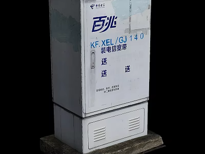 China Telecom 100Mbps Broadband Service Equipment Box With Installation Promotion And Free Gifts 3d model