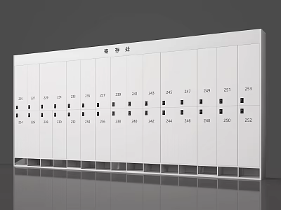 White Numbered Storage Lockers Arranged In Organized Row With Individual Compartments And Labels 3d model