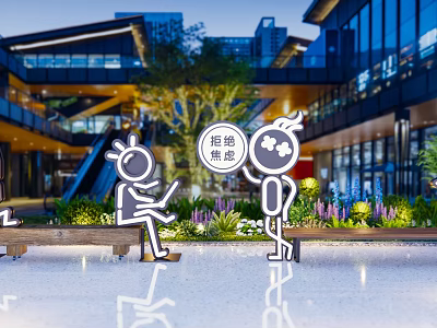 Ideal Photo Check in Spot At Modern Urban Plaza With Architectural Buildings And Green Plants 3d model
