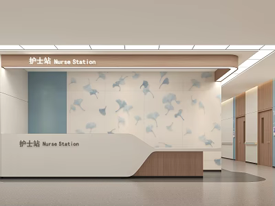 Modern Hospital Outpatient Nurse Station Interior Design With Ginkgo Leaf Patterns 3d model